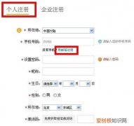 微博邮箱格式怎么填，微博默认邮箱格式是什么