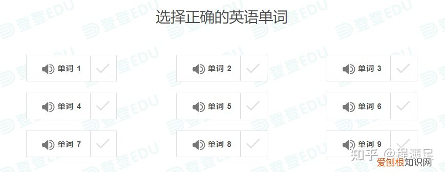 多邻国考试辅导，多邻国如何备考？