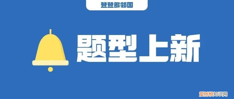 多邻国考试辅导，多邻国如何备考？