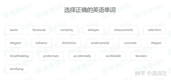 多邻国考试辅导，多邻国如何备考？