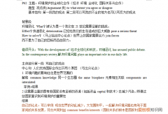 雅思阅读7分到8分怎么提，雅思写作如何上 7 分？