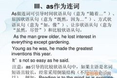 艾瑞万啥意思，艾瑞宝迪 everybody是什么意思
