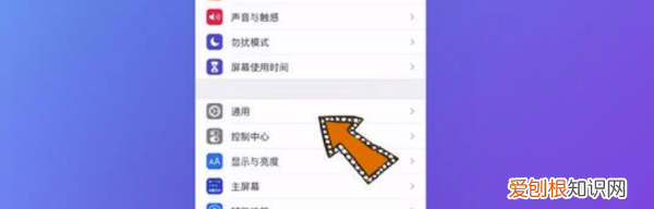苹果app自动更新怎么关闭，苹果手机App自动更新该怎么关闭