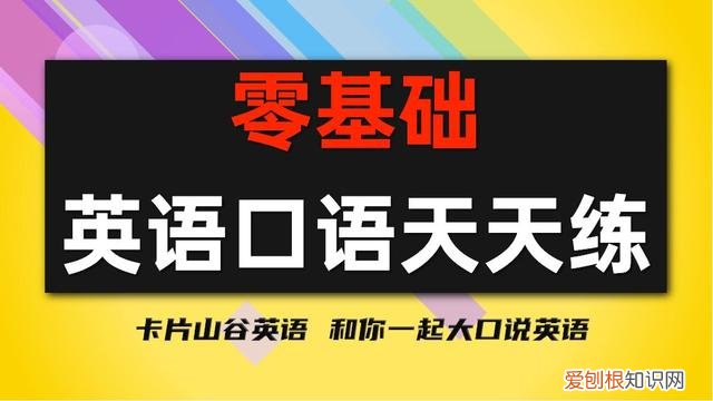 pull the curtains，Pull the curtains是拉开窗帘还是拉上窗帘？