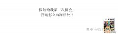 四 我想养一只狗的日记怎么写三年级，【第04章】写给想养狗的朋友的十句话：学习拯救一切