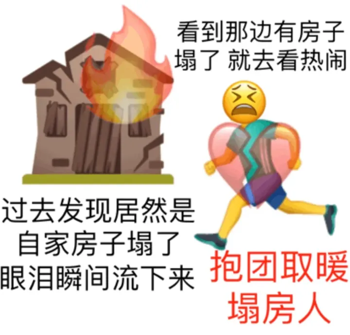 饭圈用英语怎么说，饭圈黑话及相关英文表达