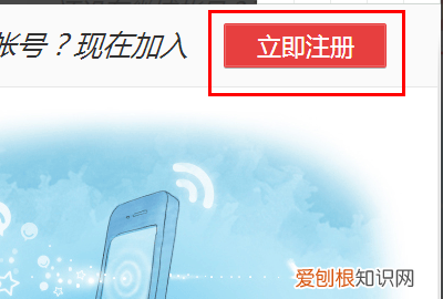 微博邮箱格式要怎么写，微博邮箱注册格式写什么