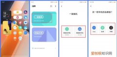 电话号码要怎样导入新手机