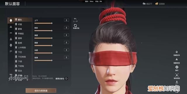 永劫无间游戏新手教程在哪里 永劫无间游戏快速入门实用指南