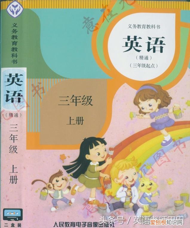 上册 人教版小学英语六年级下册unit3教案,人教精通版3-6年级英语Unit 2 复习重点
