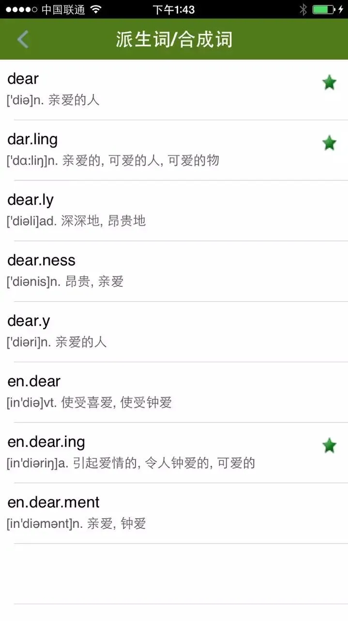 背单词到底是在背什么单词吗，背单词到底是在背什么？