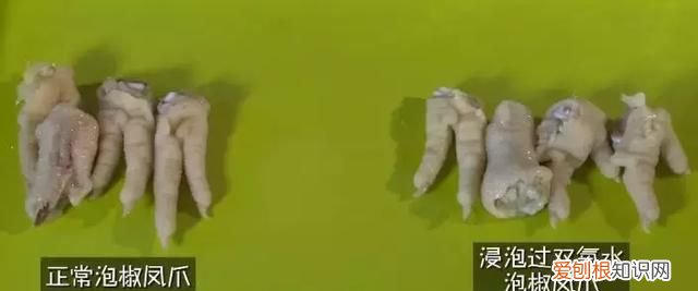 怎样去除鸡爪里的双氧水,泡过双氧水的鸡爪可以吃吗