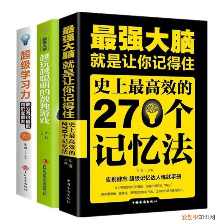 记英语单词词根，英语词根速记