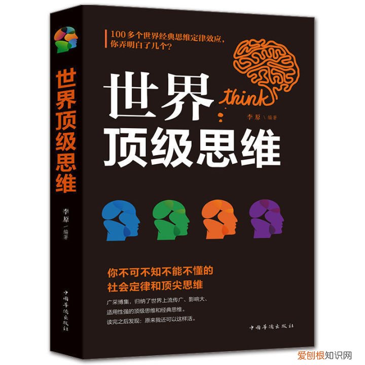记英语单词词根，英语词根速记