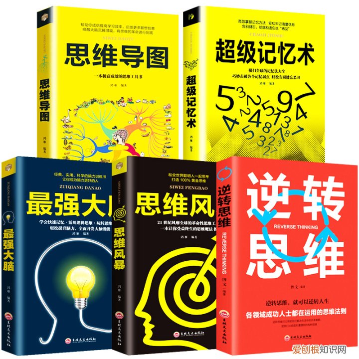 记英语单词词根，英语词根速记