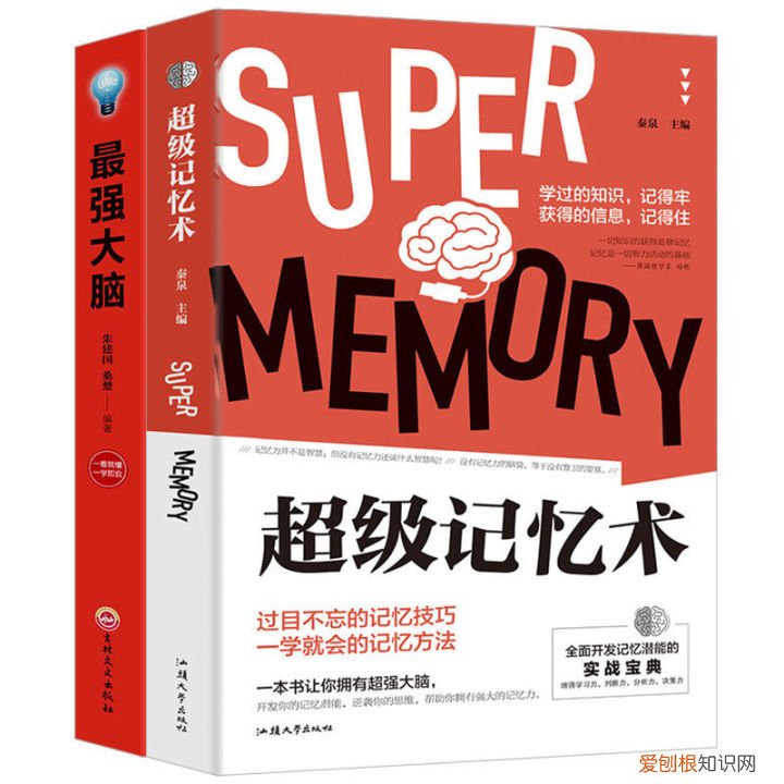 记英语单词词根，英语词根速记