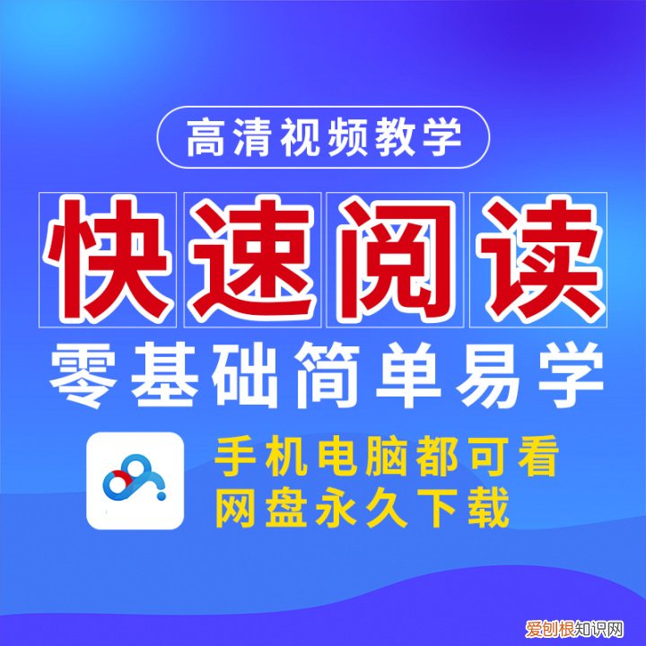 记英语单词词根，英语词根速记