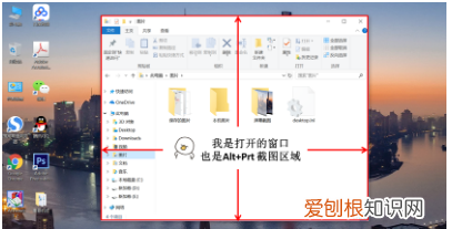 电脑该怎么截图全屏，中兴手机如何截图全屏
