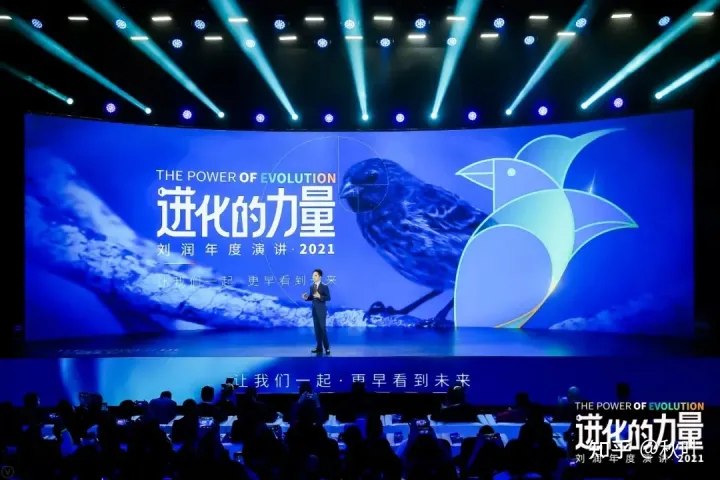 刘润进化的力量回放在哪看，谈谈你对刘润老师关于《进化的力量》主题演讲的心得体会?