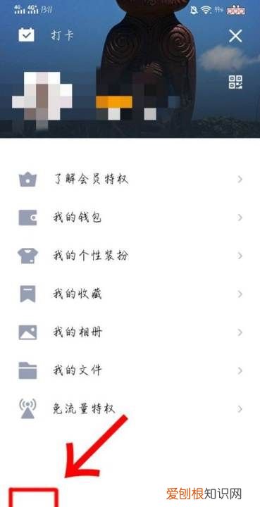 QQ如何设置加好友隐私权限,对方qq设置了隐私怎么加好友手机