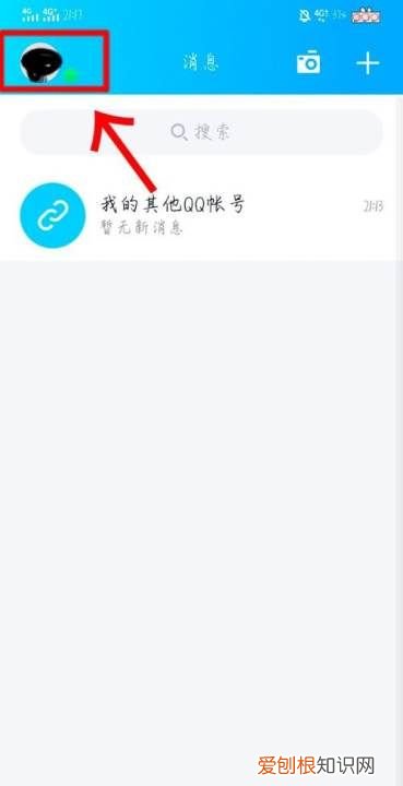 QQ如何设置加好友隐私权限,对方qq设置了隐私怎么加好友手机