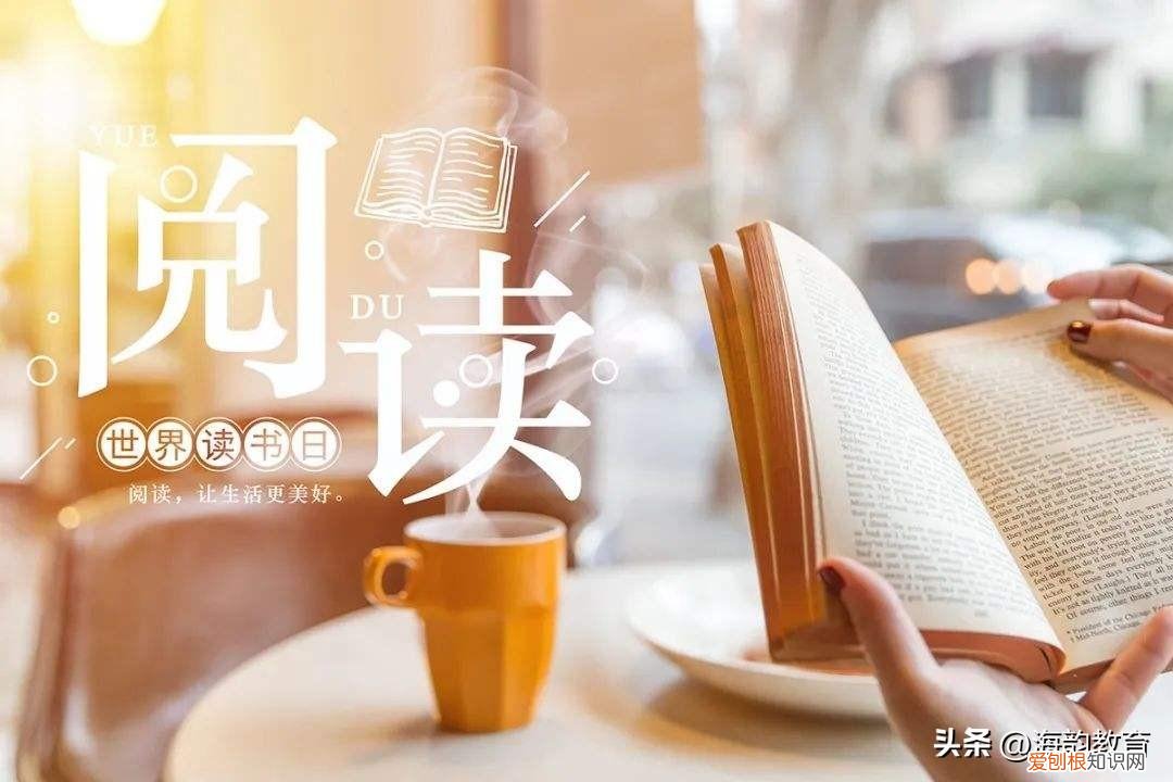 发言稿整理 读名著品名著演讲稿，如何引导孩子阅读名著