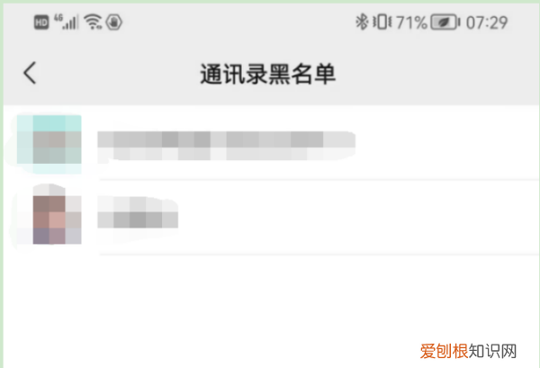 怎么隐藏某个微信好友，微信好友怎么隐藏起来不被发现