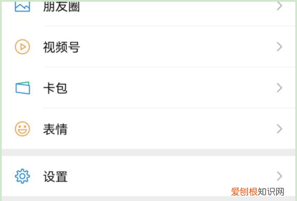 怎么隐藏某个微信好友，微信好友怎么隐藏起来不被发现