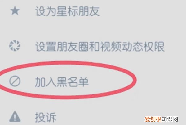 怎么隐藏某个微信好友，微信好友怎么隐藏起来不被发现