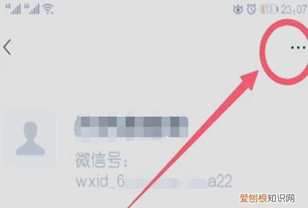 怎么隐藏某个微信好友，微信好友怎么隐藏起来不被发现