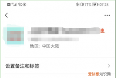 怎么隐藏某个微信好友，微信好友怎么隐藏起来不被发现