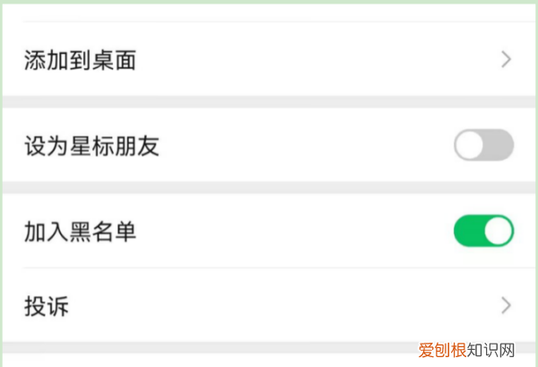 怎么隐藏某个微信好友，微信好友怎么隐藏起来不被发现