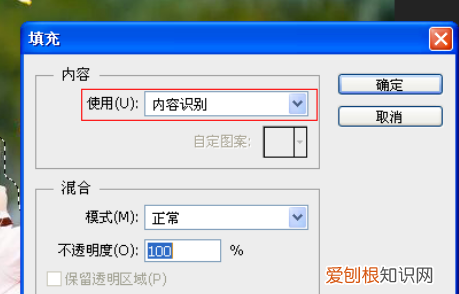 如何去除照片多余人物，如何快速去除照片中多余的人物