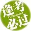 普通话考试最后的命题说话没有说够三分钟只说了1分30秒，前面还愣了10多秒，怎么办？会不会考不上证？
