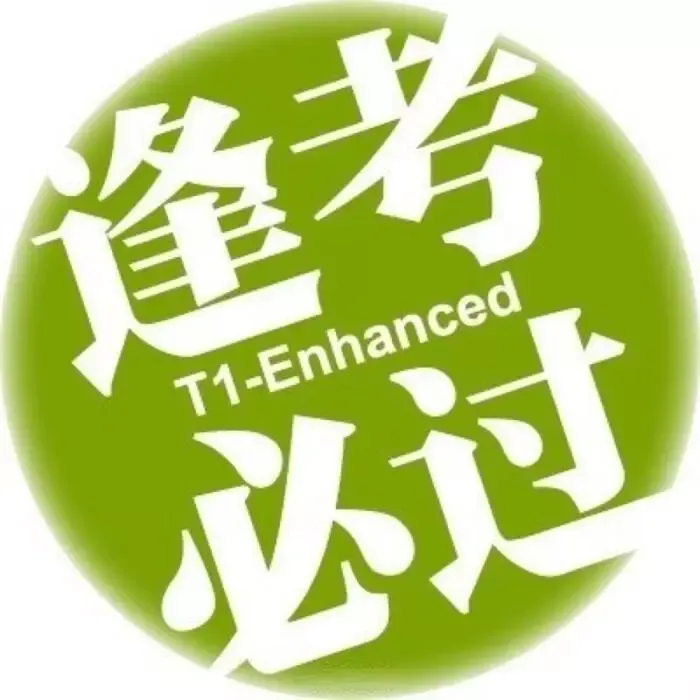 普通话考试最后的命题说话没有说够三分钟只说了1分30秒，前面还愣了10多秒，怎么办？会不会考不上证？