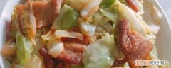 回锅肉包菜的家常做法 回锅肉包菜的家常做法