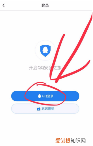 qq里的人脸识别怎么用，手机qq如何使用人脸识别解锁密码