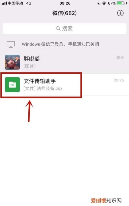 苹果手机怎么样解压，苹果手机怎么解压缩文件rar
