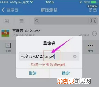 苹果手机怎么样解压，苹果手机怎么解压缩文件rar
