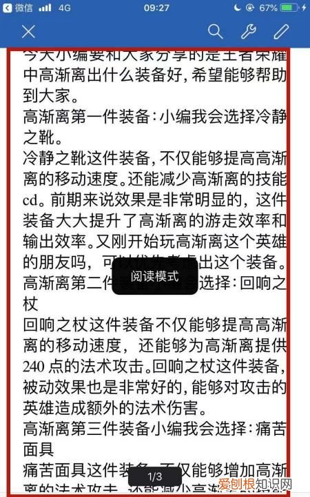 苹果手机怎么样解压，苹果手机怎么解压缩文件rar