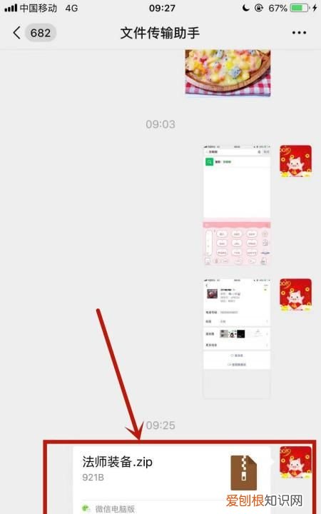 苹果手机怎么样解压，苹果手机怎么解压缩文件rar
