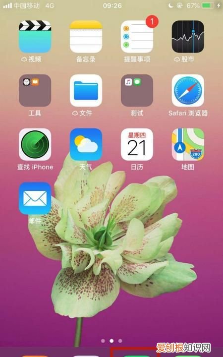 苹果手机怎么样解压，苹果手机怎么解压缩文件rar