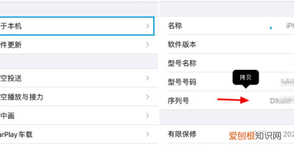 怎么识别苹果手机是不是原装，苹果怎么验证是不是正品新机