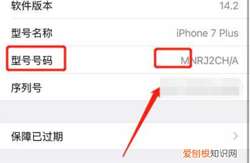 怎么识别苹果手机是不是原装，苹果怎么验证是不是正品新机