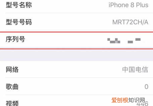 怎么识别苹果手机是不是原装，苹果怎么验证是不是正品新机