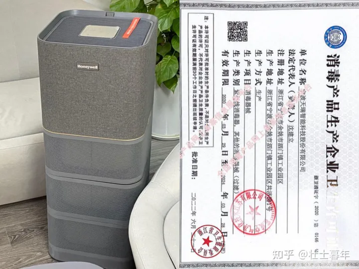做消毒工作怎样防护眼睛，春节假期如何做好个人防护？空气消毒机消毒杀菌是智商税吗？舒乐氏、霍尼韦尔、飞利浦、格力多款热门机器测评推荐