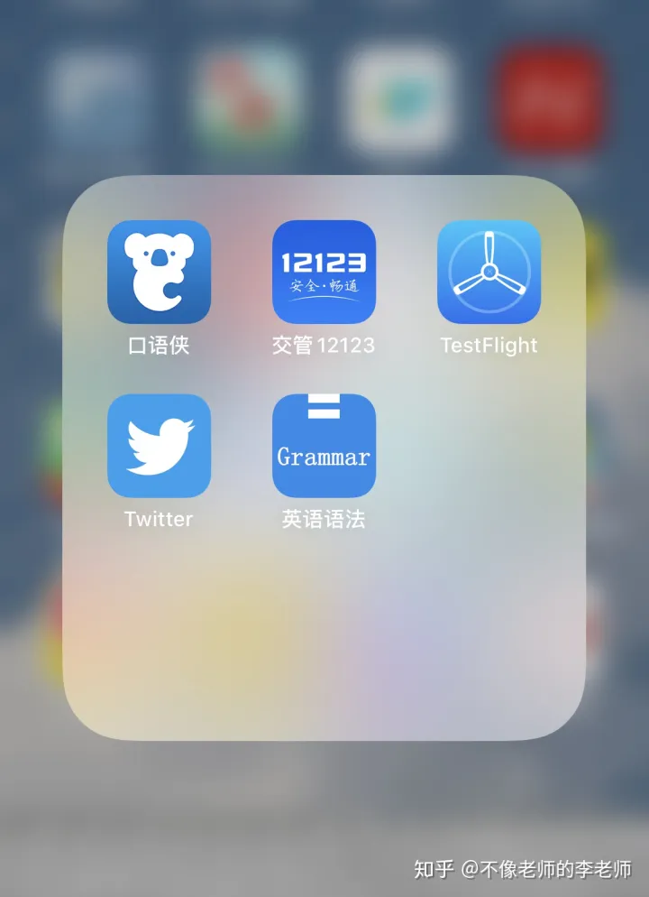 这些那些的英文单词怎么读，这10个常用英语单词原来是这样读的？