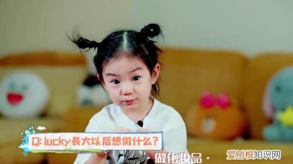 lucky和戚薇分别哭到心碎,5岁的lucky互动一旁戚薇笑哭了