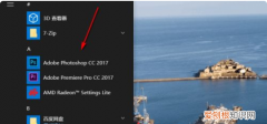 PNG转换成JPG格式，png怎么转换成jpg