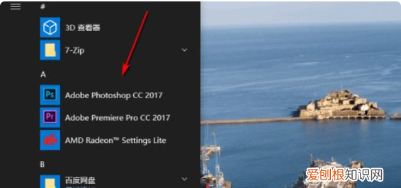 PNG转换成JPG格式，png怎么转换成jpg